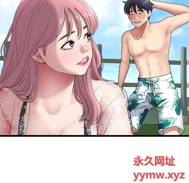 重逢的初恋是继母 当初恋变成继母-第 19 话 第207页
