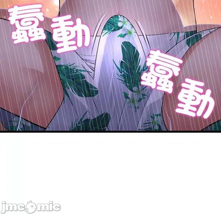 重逢的初恋是继母 与初恋的危险重逢-第 20 话 第62页
