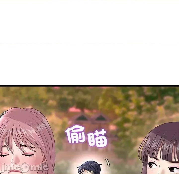重逢的初恋是继母 与初恋的危险重逢-第 20 话 第98页