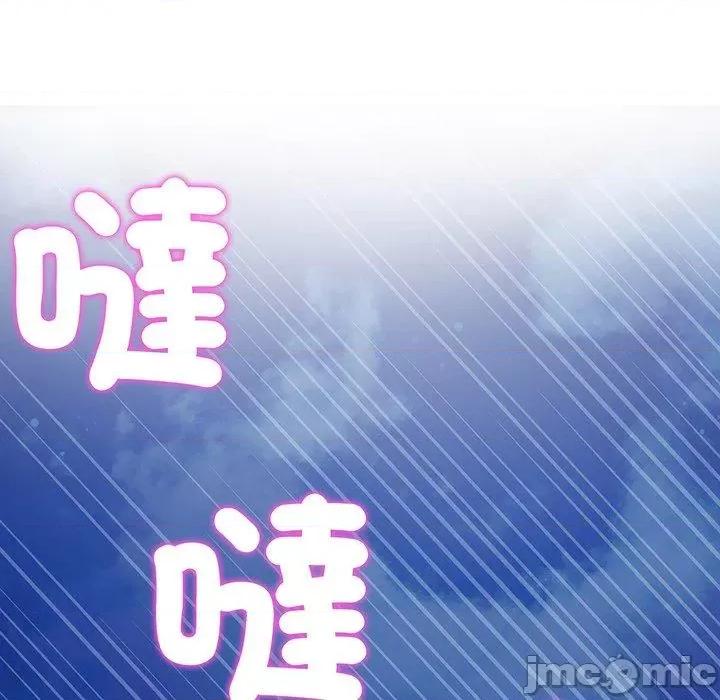 重逢的初恋是继母 与初恋的危险重逢-第 20 话 第202页