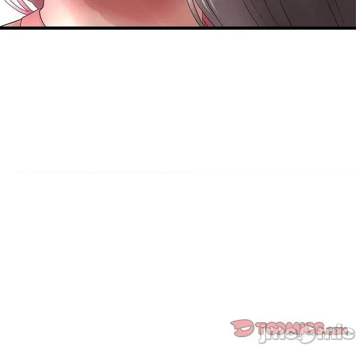 重逢的初恋是继母 与初恋的危险重逢-第 21 话 第44页