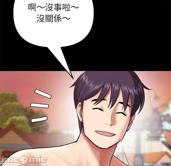 重逢的初恋是继母 与初恋的危险重逢-第 21 话 第83页