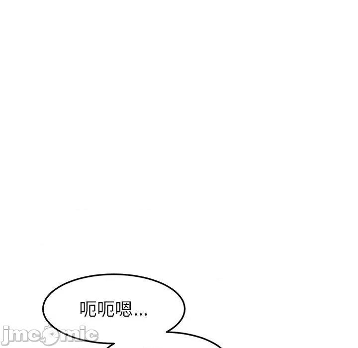 重逢的初恋是继母 与初恋的危险重逢-第 21 话 第112页