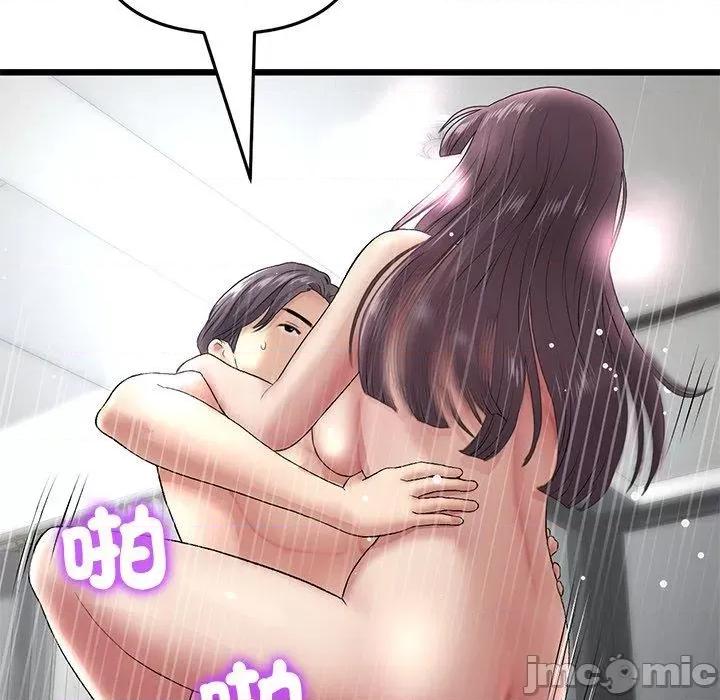 重逢的初恋是继母 与初恋的危险重逢-第 21 话 第158页