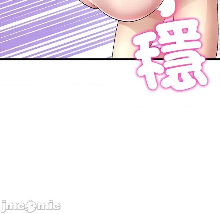 重逢的初恋是继母 与初恋的危险重逢-第 21 话 第174页