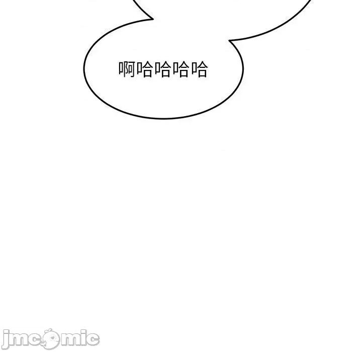 重逢的初恋是继母 与初恋的危险重逢-第 21 话 第181页