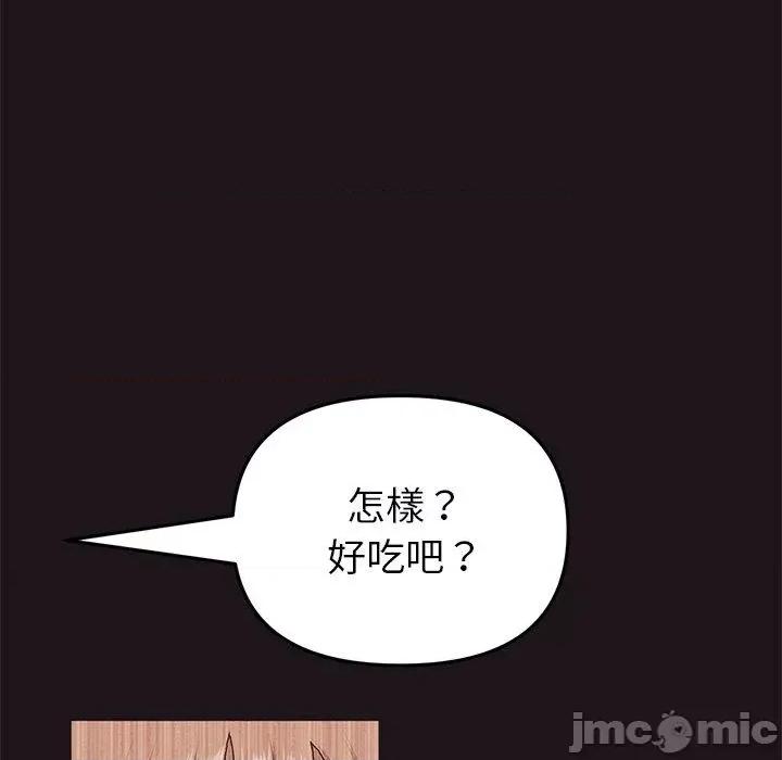 重逢的初恋是继母 与初恋的危险重逢-第 22 话 第67页