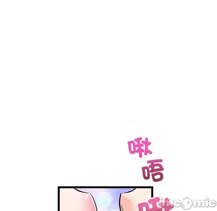 重逢的初恋是继母 与初恋的危险重逢-第 22 话 第132页