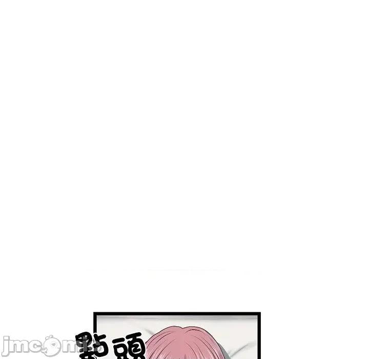 重逢的初恋是继母 与初恋的危险重逢-第 22 话 第167页