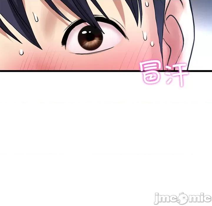 重逢的初恋是继母 当初恋变成继母_第24话 第12页