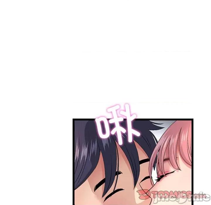 重逢的初恋是继母 当初恋变成继母_第24话 第24页