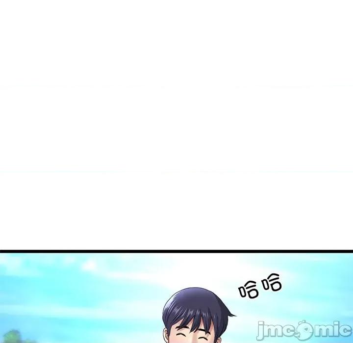 重逢的初恋是继母 当初恋变成继母_第24话 第36页
