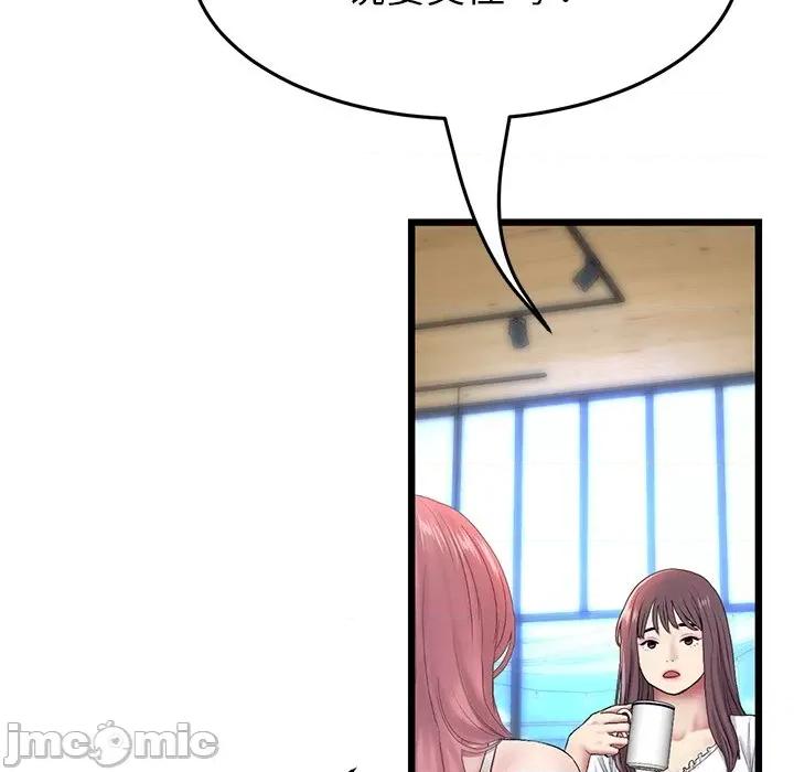 重逢的初恋是继母 当初恋变成继母_第24话 第60页