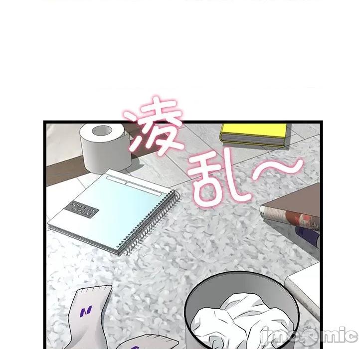 重逢的初恋是继母 当初恋变成继母_第24话 第120页