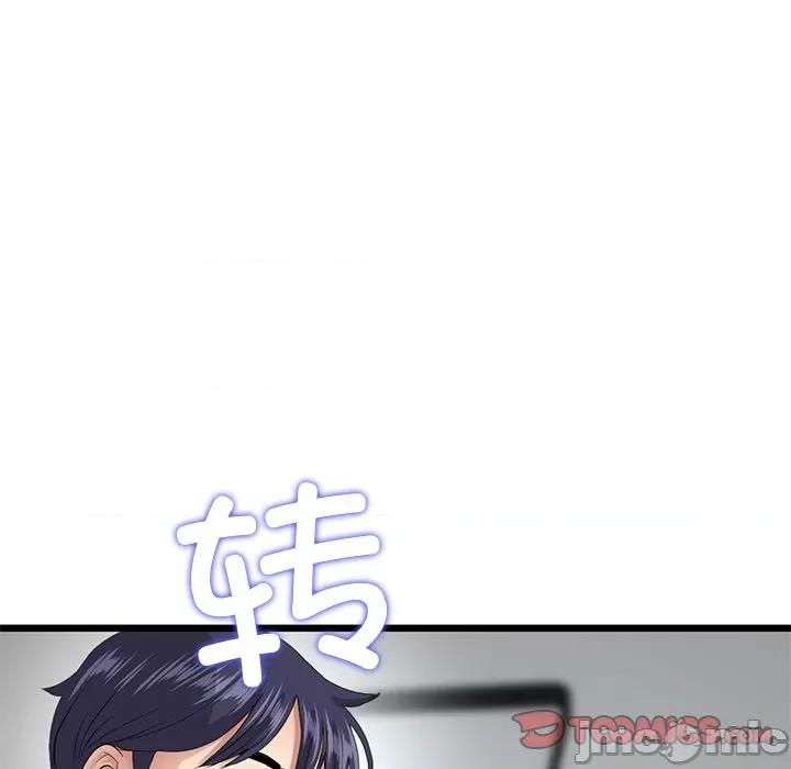 重逢的初恋是继母 当初恋变成继母_第24话 第142页
