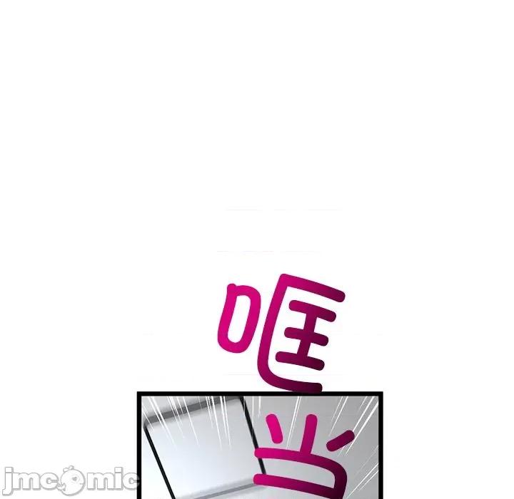 重逢的初恋是继母 当初恋变成继母_第24话 第149页