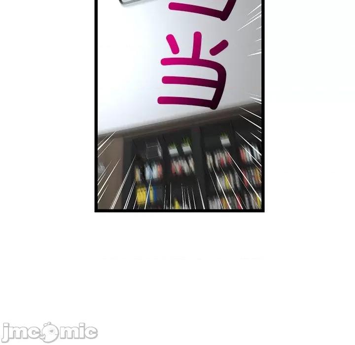 重逢的初恋是继母 当初恋变成继母_第24话 第150页