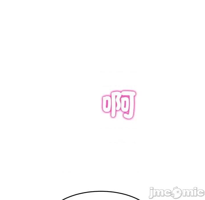 重逢的初恋是继母 与初恋的危险重逢-第 27 话 第7页