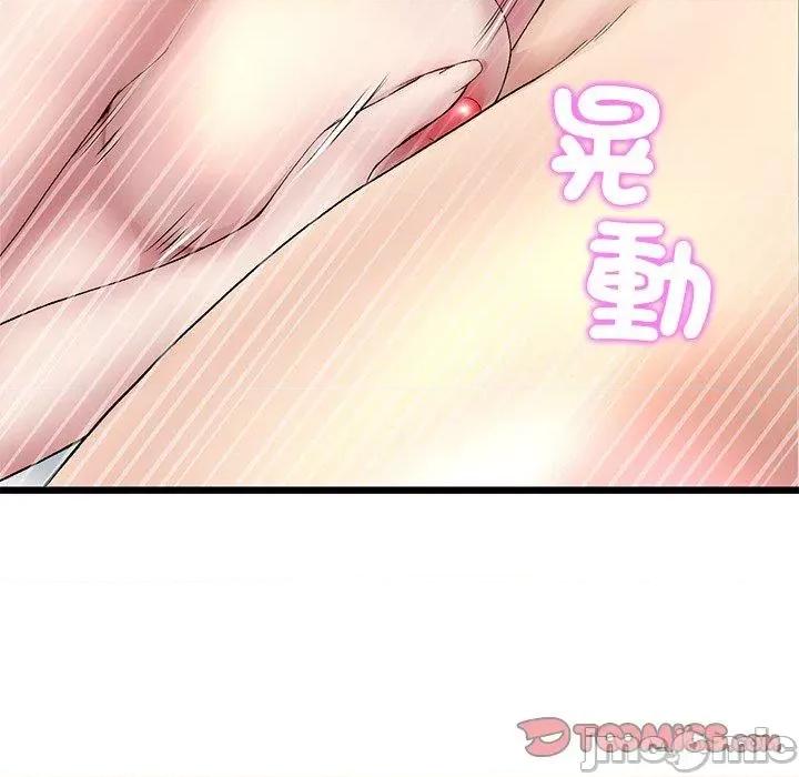 重逢的初恋是继母 与初恋的危险重逢-第 27 话 第82页