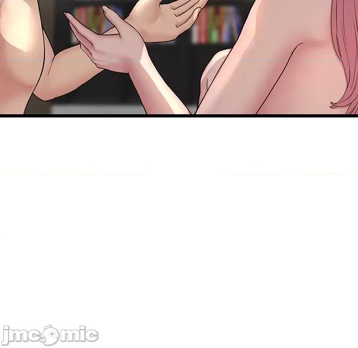 重逢的初恋是继母 当初恋变成继母第 28 话 第15页