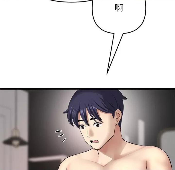 重逢的初恋是继母 当初恋变成继母第 28 话 第29页