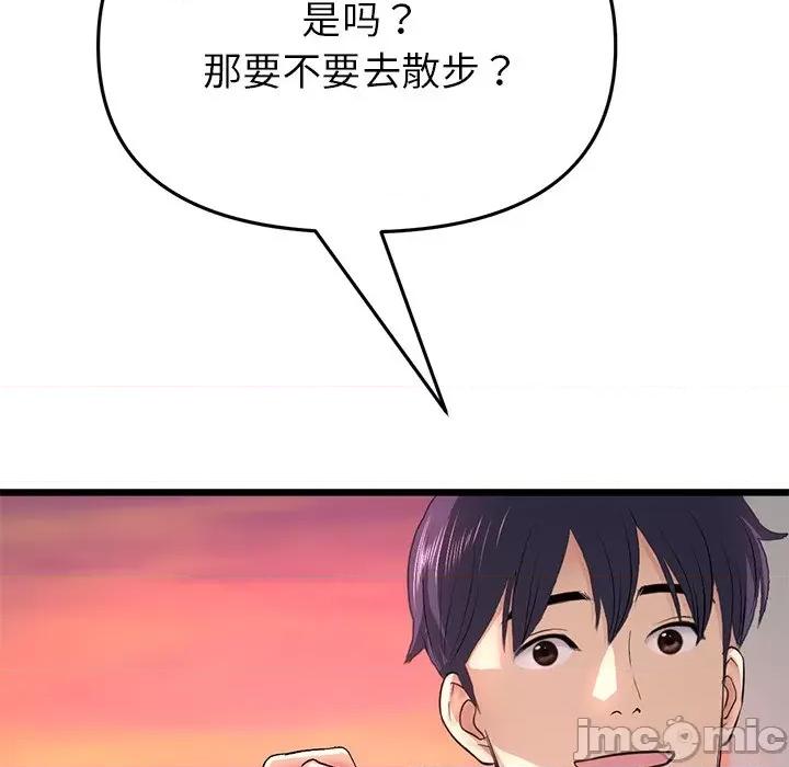 重逢的初恋是继母 当初恋变成继母第 28 话 第60页