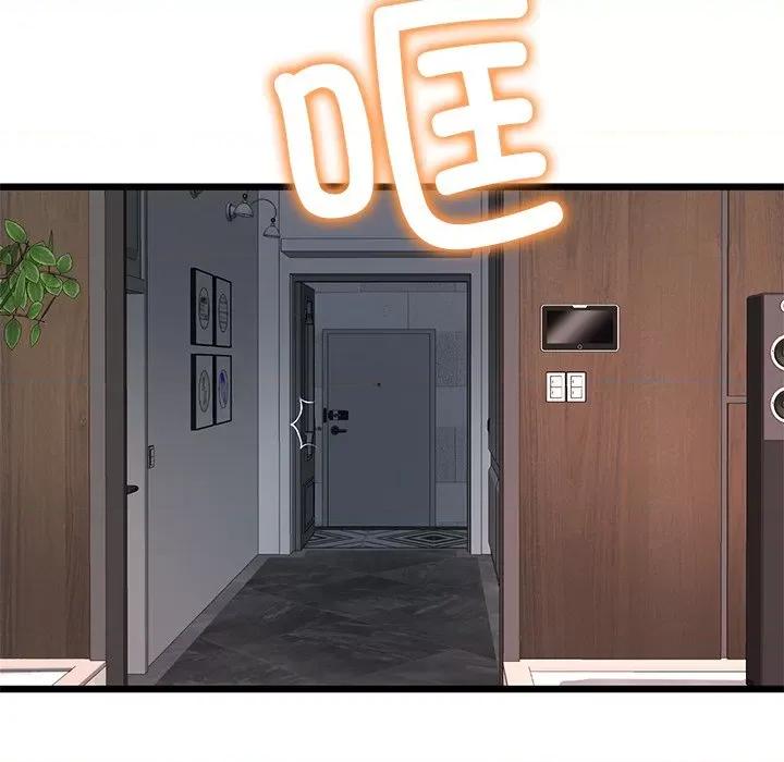 重逢的初恋是继母 当初恋变成继母第 28 话 第72页