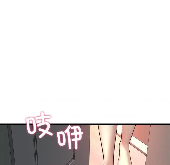 重逢的初恋是继母 当初恋变成继母第 28 话 第74页