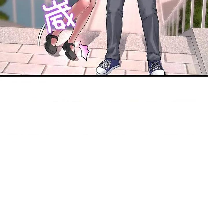 重逢的初恋是继母 当初恋变成继母第 28 话 第91页