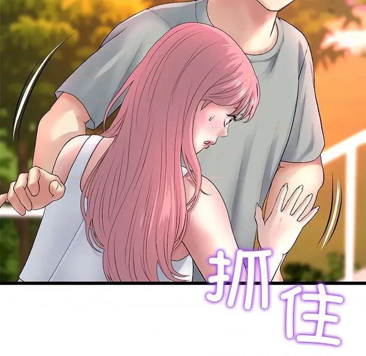 重逢的初恋是继母 当初恋变成继母第 28 话 第93页