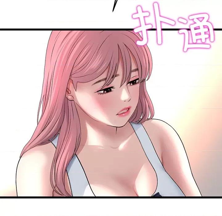 重逢的初恋是继母 当初恋变成继母第 28 话 第108页