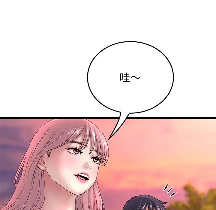 重逢的初恋是继母 当初恋变成继母第 28 话 第113页