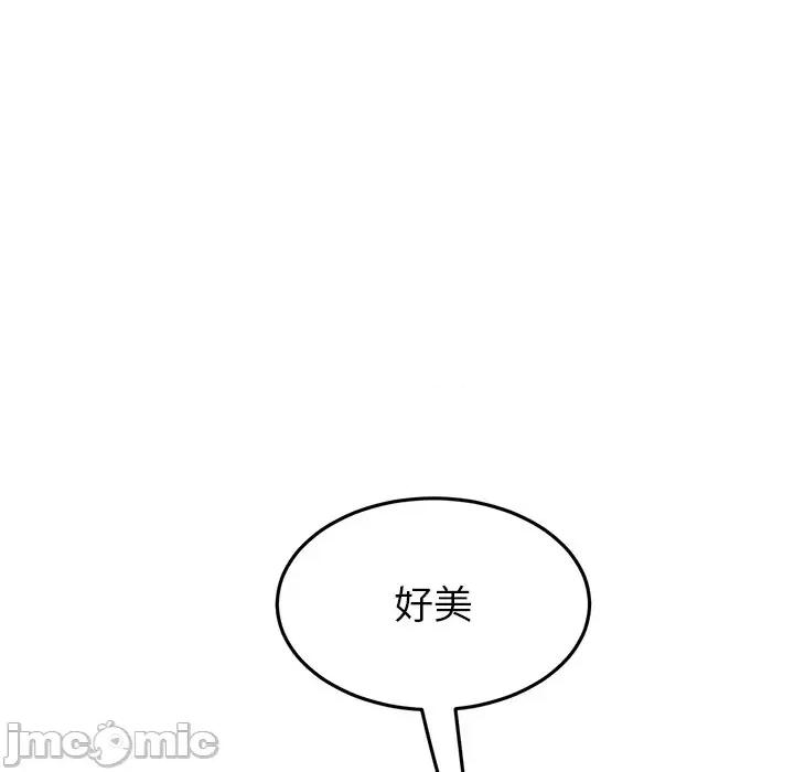 重逢的初恋是继母 当初恋变成继母第 28 话 第115页