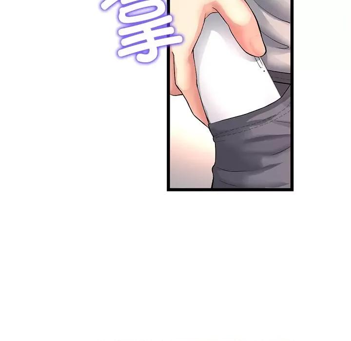 重逢的初恋是继母 当初恋变成继母第 28 话 第122页