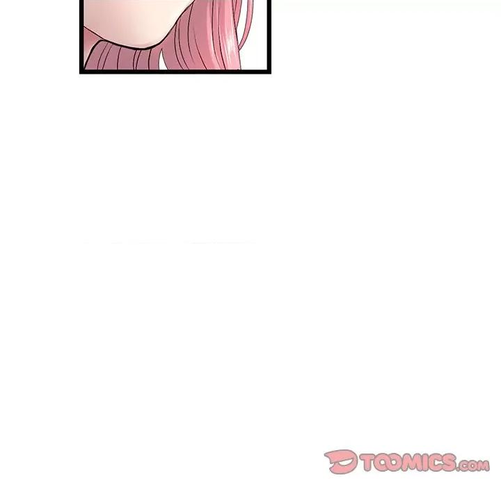 重逢的初恋是继母 当初恋变成继母第 28 话 第124页
