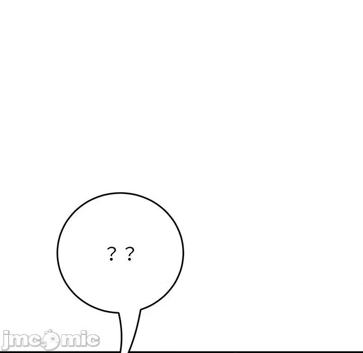 重逢的初恋是继母 当初恋变成继母第 28 话 第125页