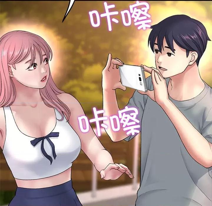 重逢的初恋是继母 当初恋变成继母第 28 话 第126页