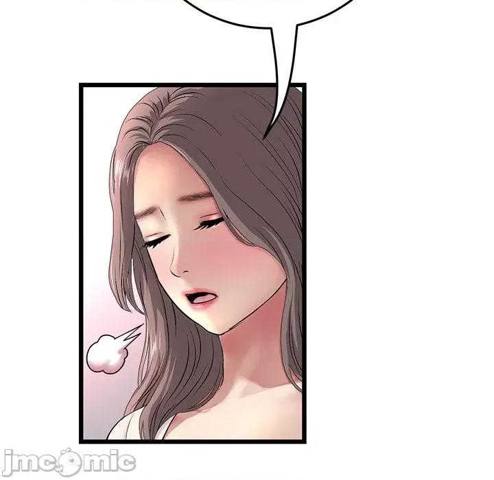 重逢的初恋是继母 当初恋变成继母第 28 话 第145页