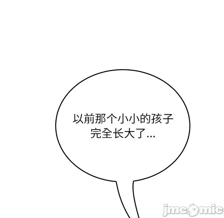 重逢的初恋是继母 当初恋变成继母第 28 话 第155页