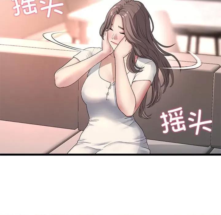 重逢的初恋是继母 当初恋变成继母第 28 话 第159页