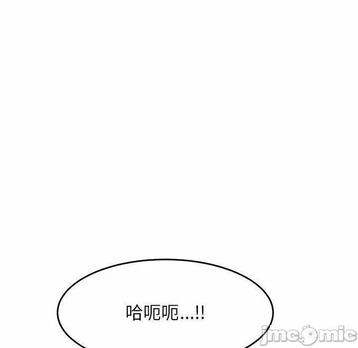 重逢的初恋是继母 当初恋变成继母第 29 话 当初恋变成继母 第10页
