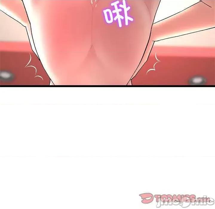 重逢的初恋是继母 当初恋变成继母 第100页