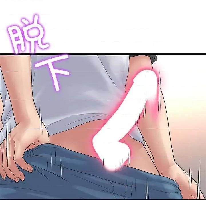 重逢的初恋是继母 当初恋变成继母 第114页