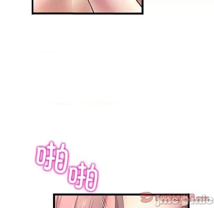重逢的初恋是继母 当初恋变成继母 第180页