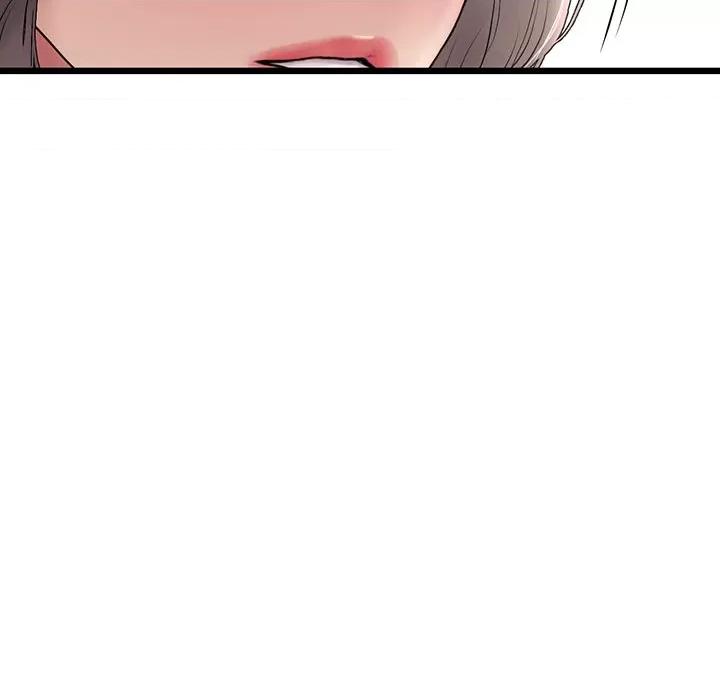 重逢的初恋是继母 当初恋变成继母第 33 话 第17页