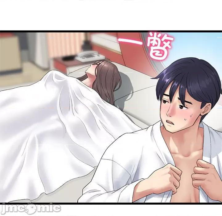 重逢的初恋是继母 当初恋变成继母第 33 话 第30页