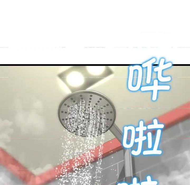 重逢的初恋是继母 当初恋变成继母第 33 话 第58页