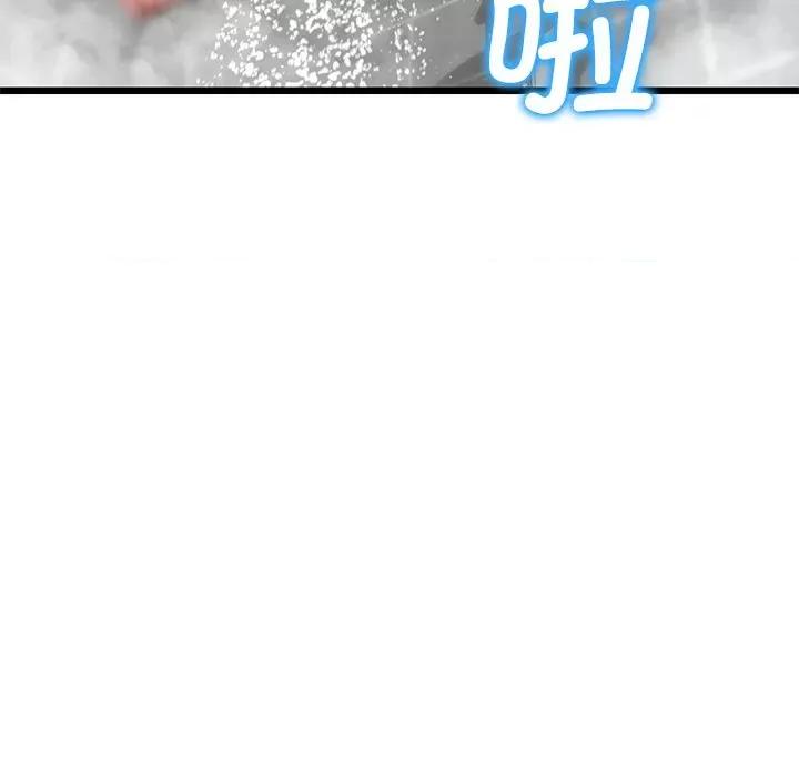 重逢的初恋是继母 当初恋变成继母第 33 话 第59页