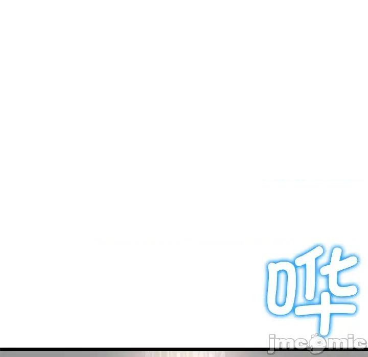 重逢的初恋是继母 当初恋变成继母第 33 话 第60页