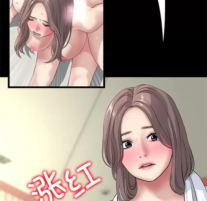 重逢的初恋是继母 当初恋变成继母第 33 话 第79页